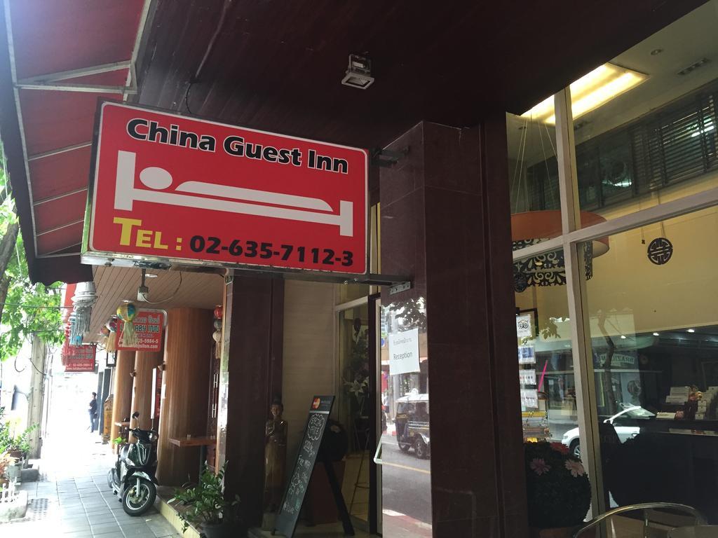 China Guest Inn Бангкок Экстерьер фото