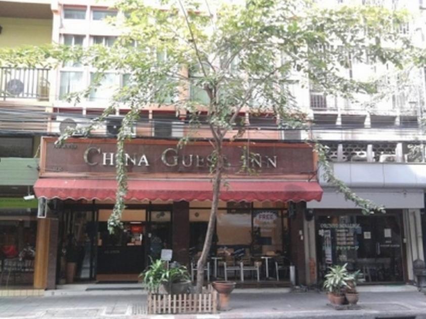 China Guest Inn Бангкок Экстерьер фото